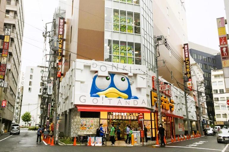 Hills Hotel Gotanda Tokyo prefektur Exteriör bild